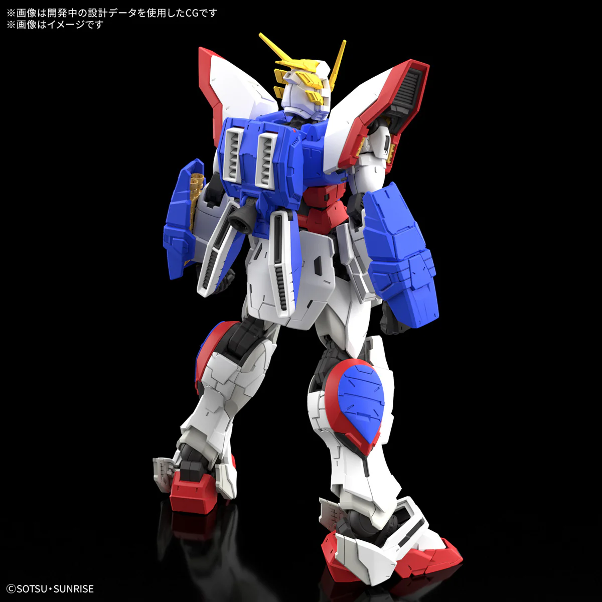 GUNDAM - 1/144 RG Shining Gundam - Image 2