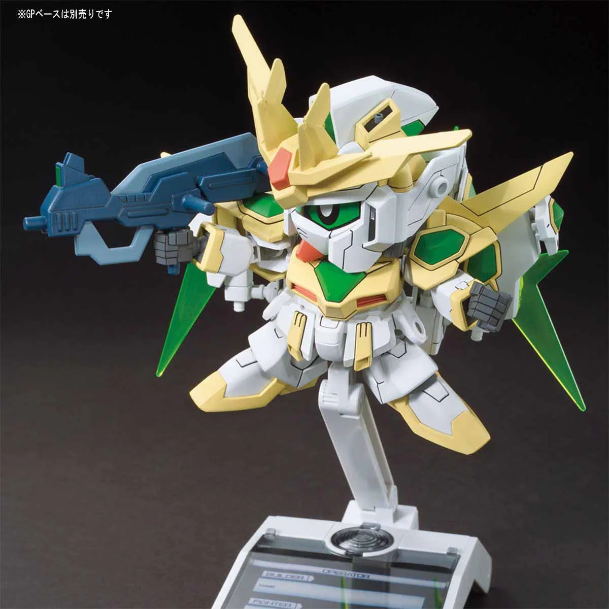 GUNDAM - 1/144 SDBF - Star Winning Gundam - Image 5