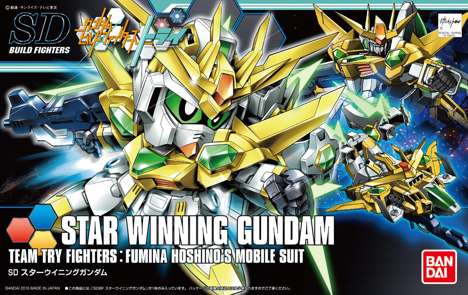 GUNDAM - 1/144 SDBF - Star Winning Gundam - Image 9