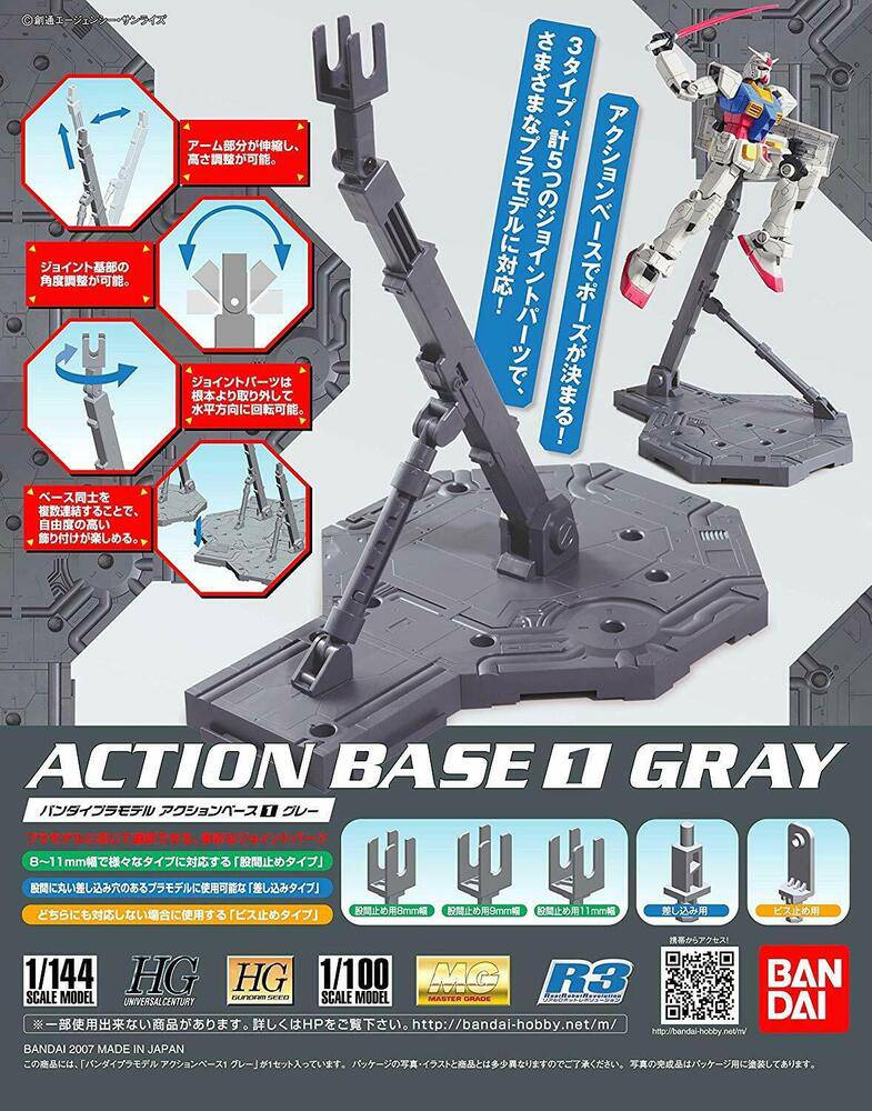 Gundam - Action Base 1 Gray - Image 2