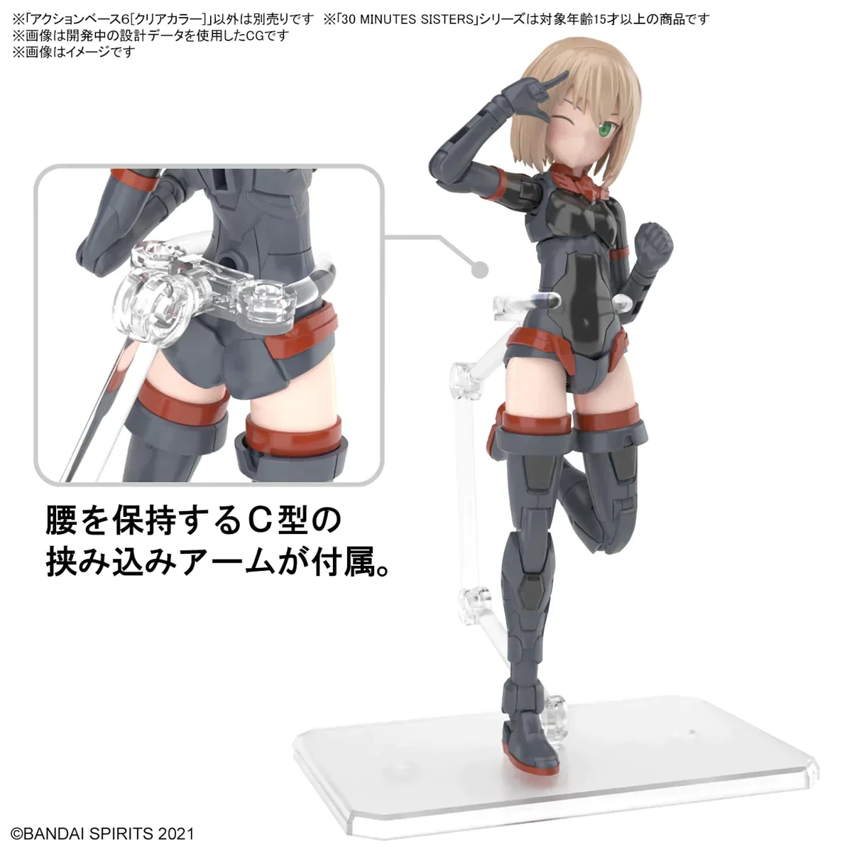 GUNDAM - ACTION BASE 6 [Clear Color] - Image 4