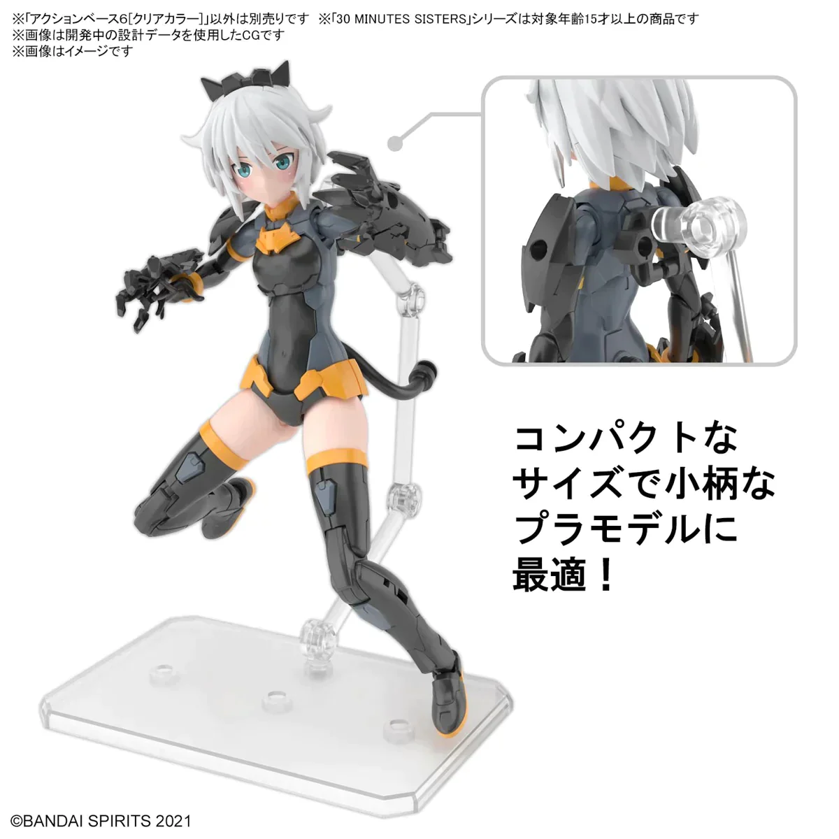 GUNDAM - ACTION BASE 6 [Clear Color] - Image 9