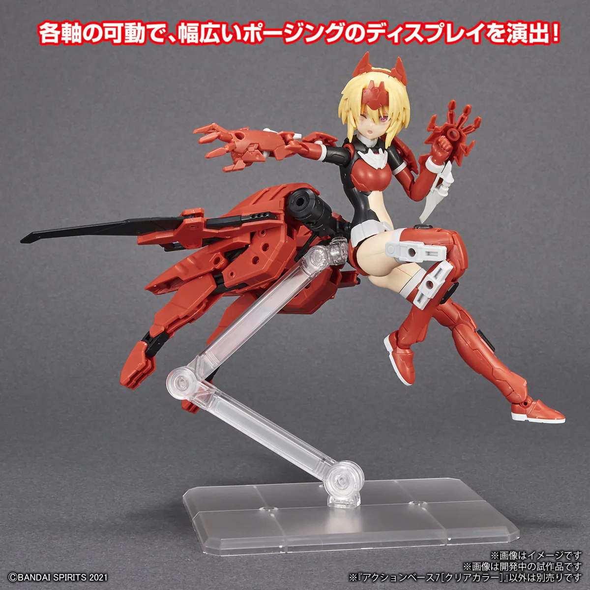 GUNDAM - Action Base 7 [Clear Color] - Image 9