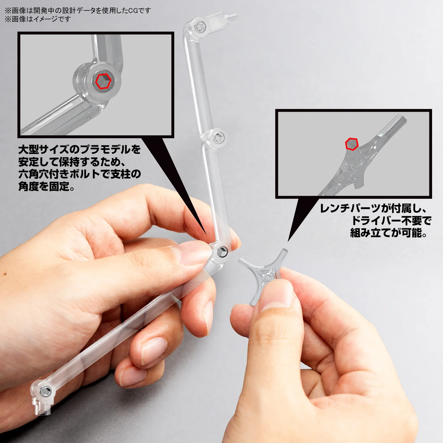 GUNDAM - Action Base 8 [Clear Color] - Image 4
