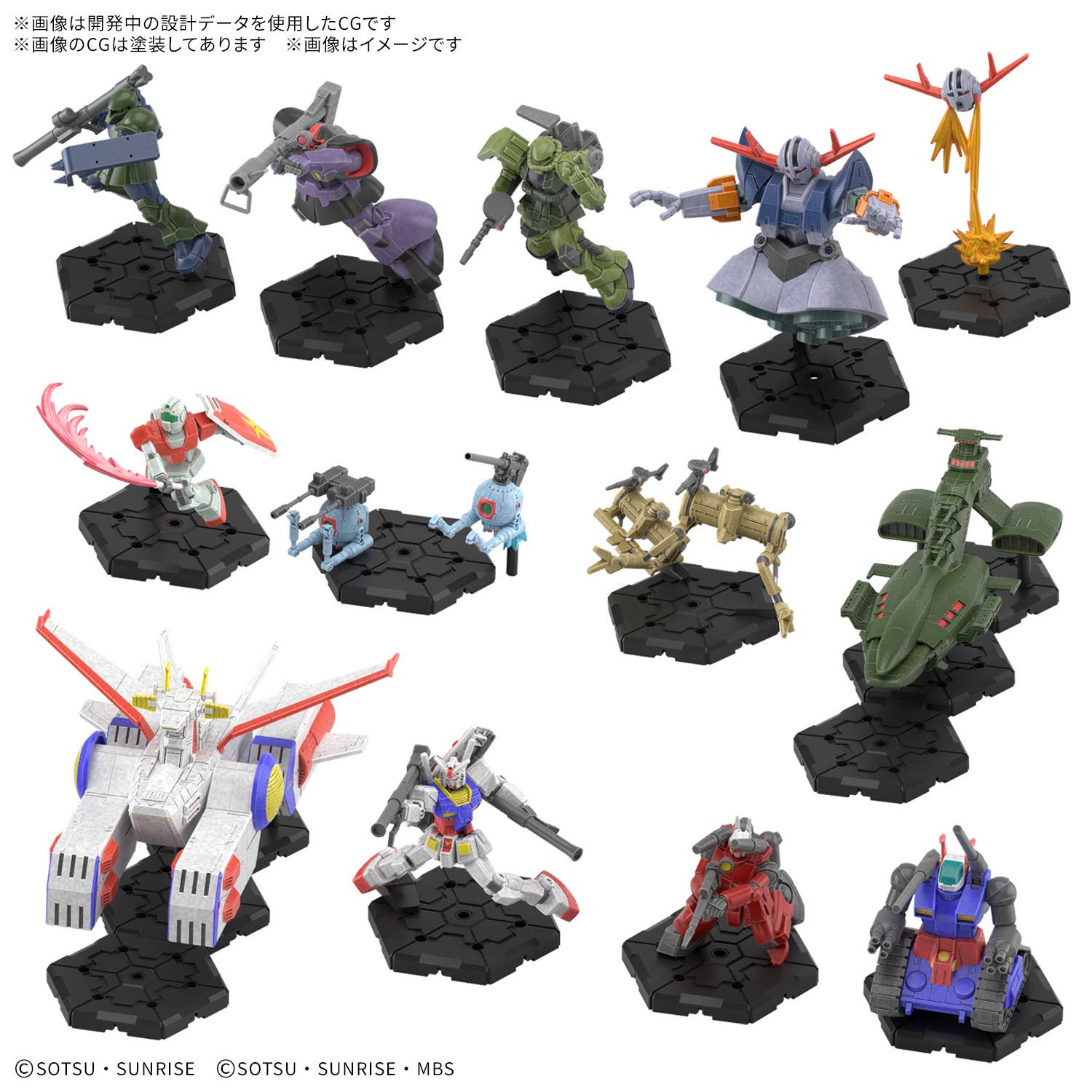 GUNDAM - ASSEMBLE Deluxe Set 01 [DX01] [PRE-ORDER] - Image 2