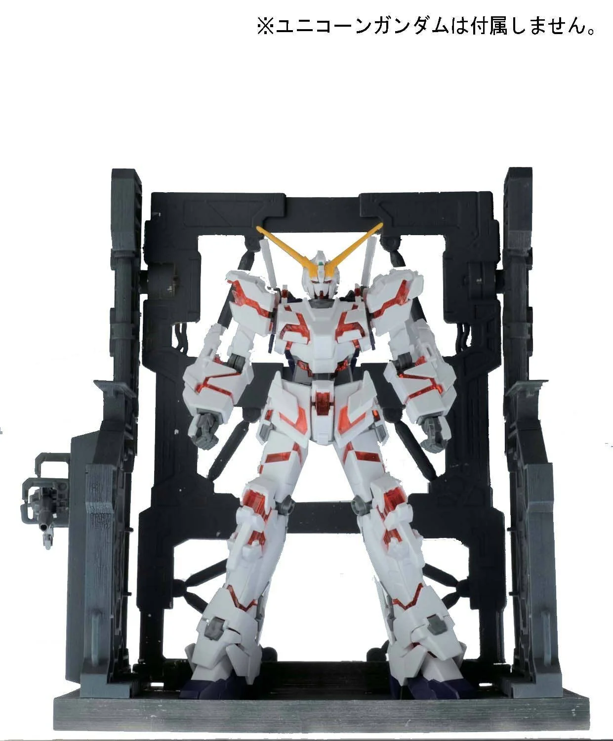GUNDAM - Builders Parts: System Base #1 - Image 2