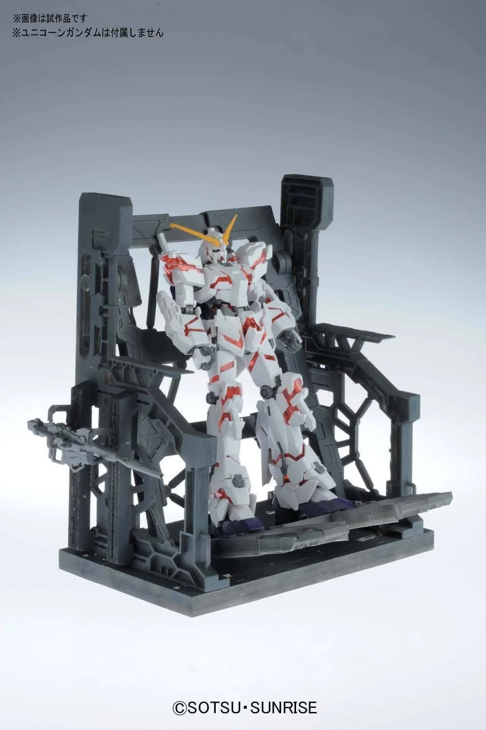 GUNDAM - Builders Parts: System Base #1 - Image 3