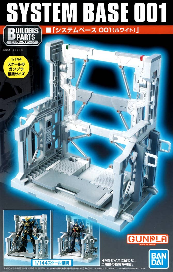 GUNDAM - Builders Parts System Base (White) - Image 2