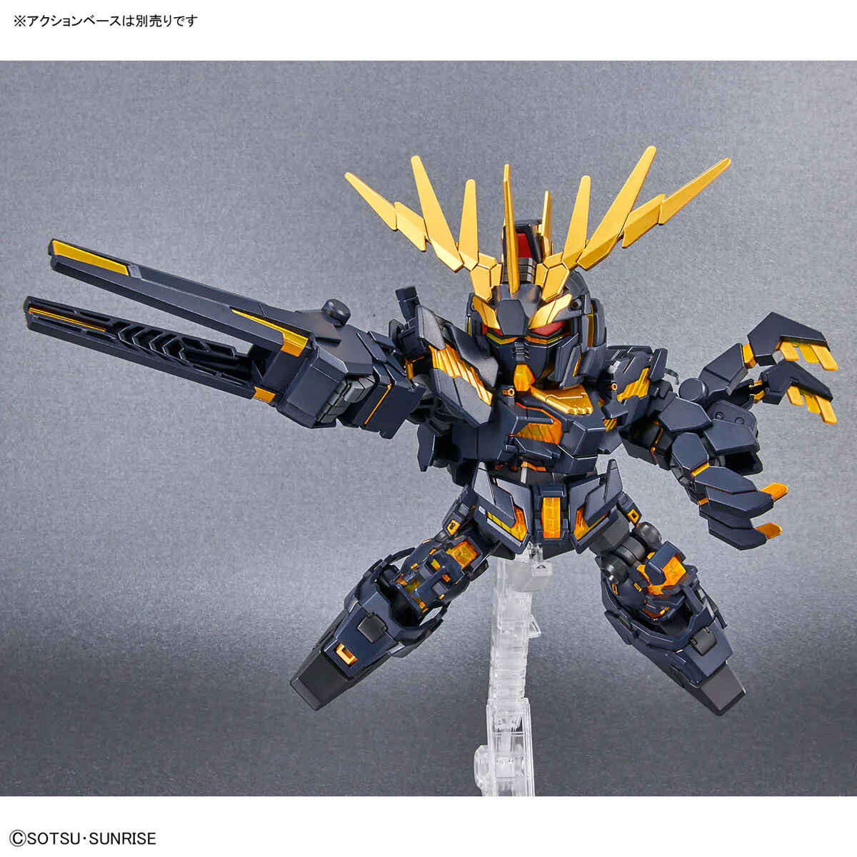 GUNDAM - Cross Silhouette Gundam Unicorn Gundam 2 Banshee (Destroy Mode) & Banshee Norn Parts Set - Image 3