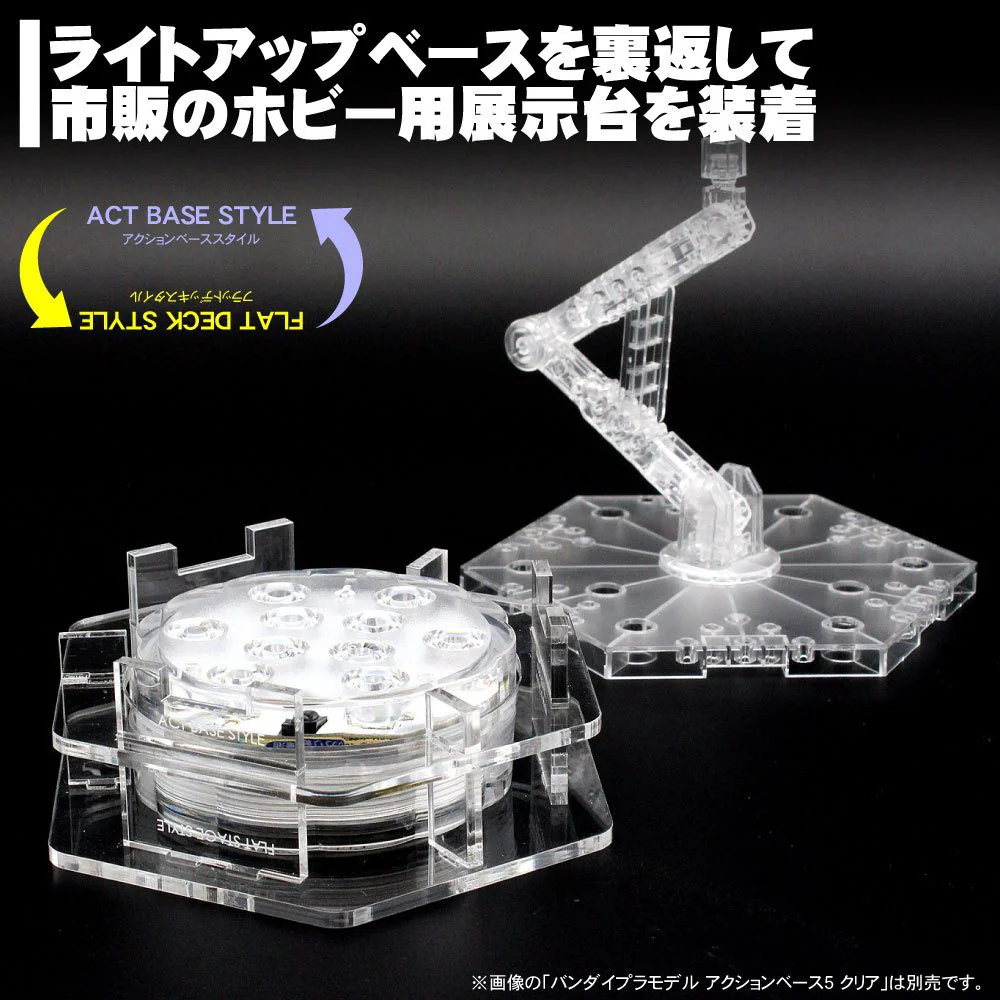 GUNDAM - Figure Stage Light Up Base AB5 LED Bundled Set [PRE-ORDER] - Image 7