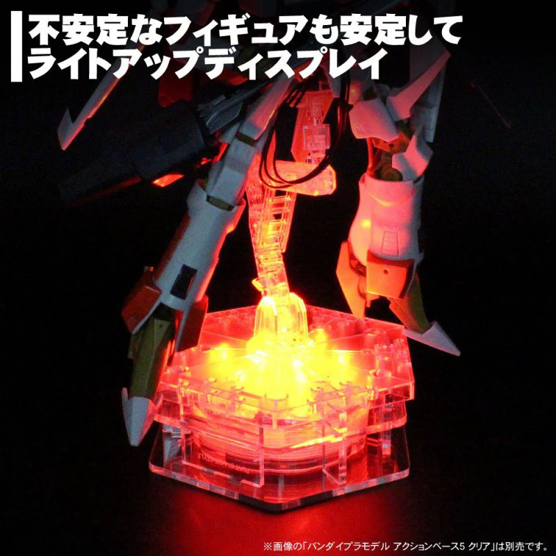GUNDAM - Figure Stage Light Up Base AB5 LED Bundled Set [PRE-ORDER] - Image 9