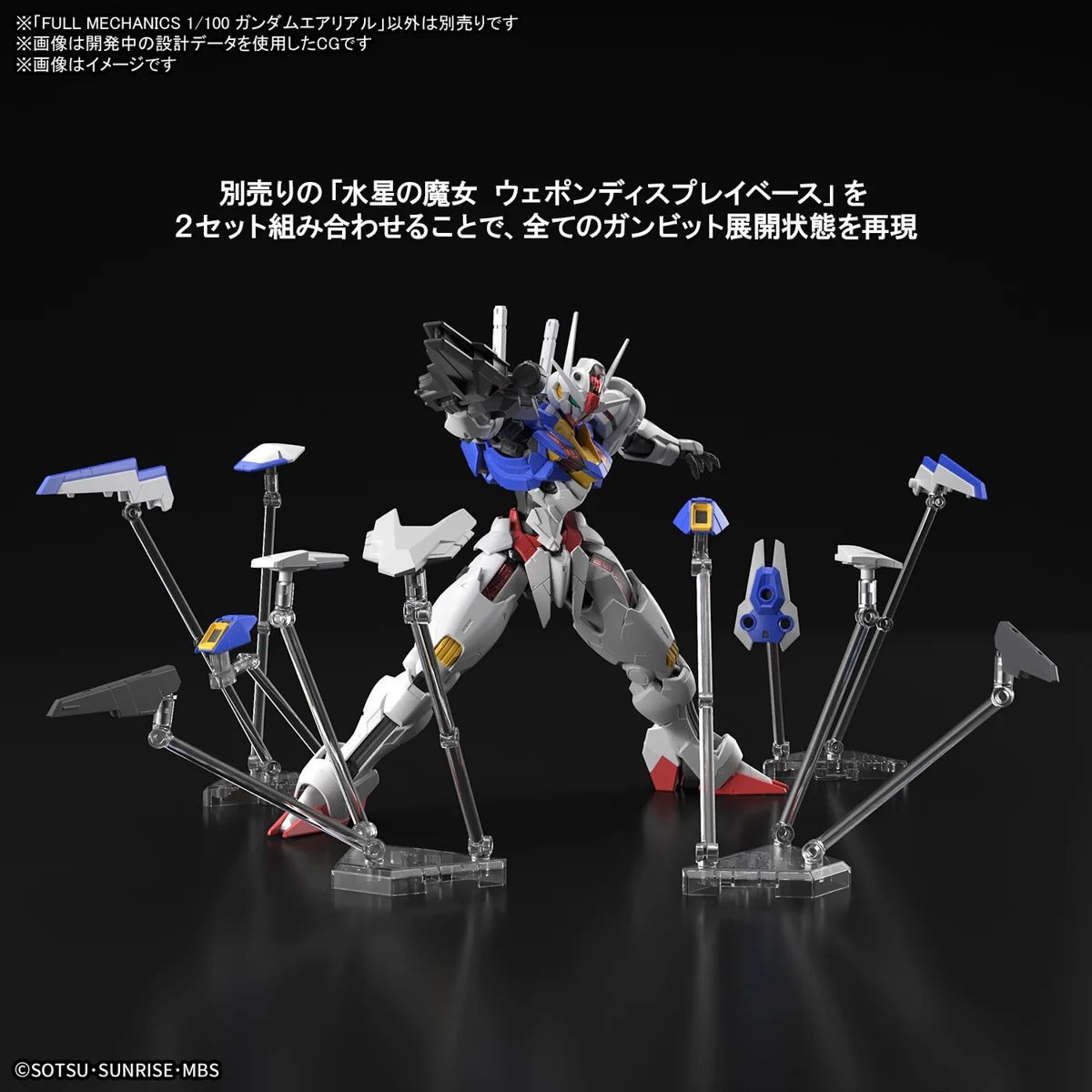 GUNDAM - FULL MECHANICS 1/100 Gundam Aerial - Image 5