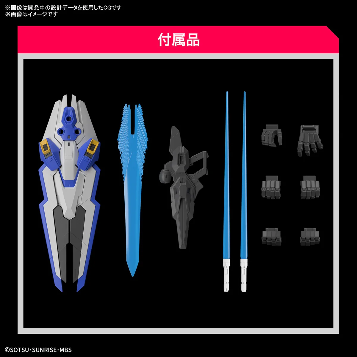 GUNDAM - FULL MECHANICS 1/100 Gundam Aerial - Image 6
