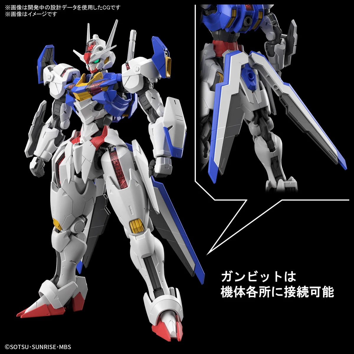 GUNDAM - FULL MECHANICS 1/100 Gundam Aerial - Image 7