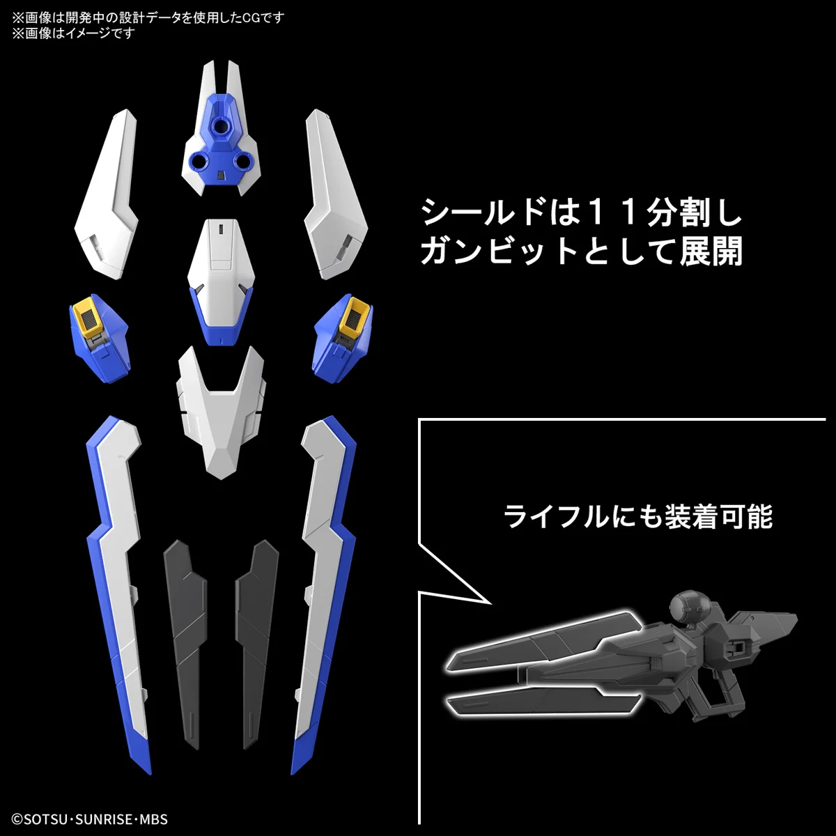 GUNDAM - FULL MECHANICS 1/100 Gundam Aerial - Image 8