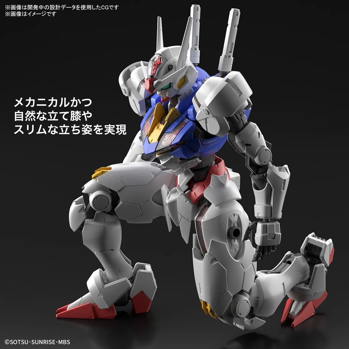 GUNDAM - FULL MECHANICS 1/100 Gundam Aerial - Image 9