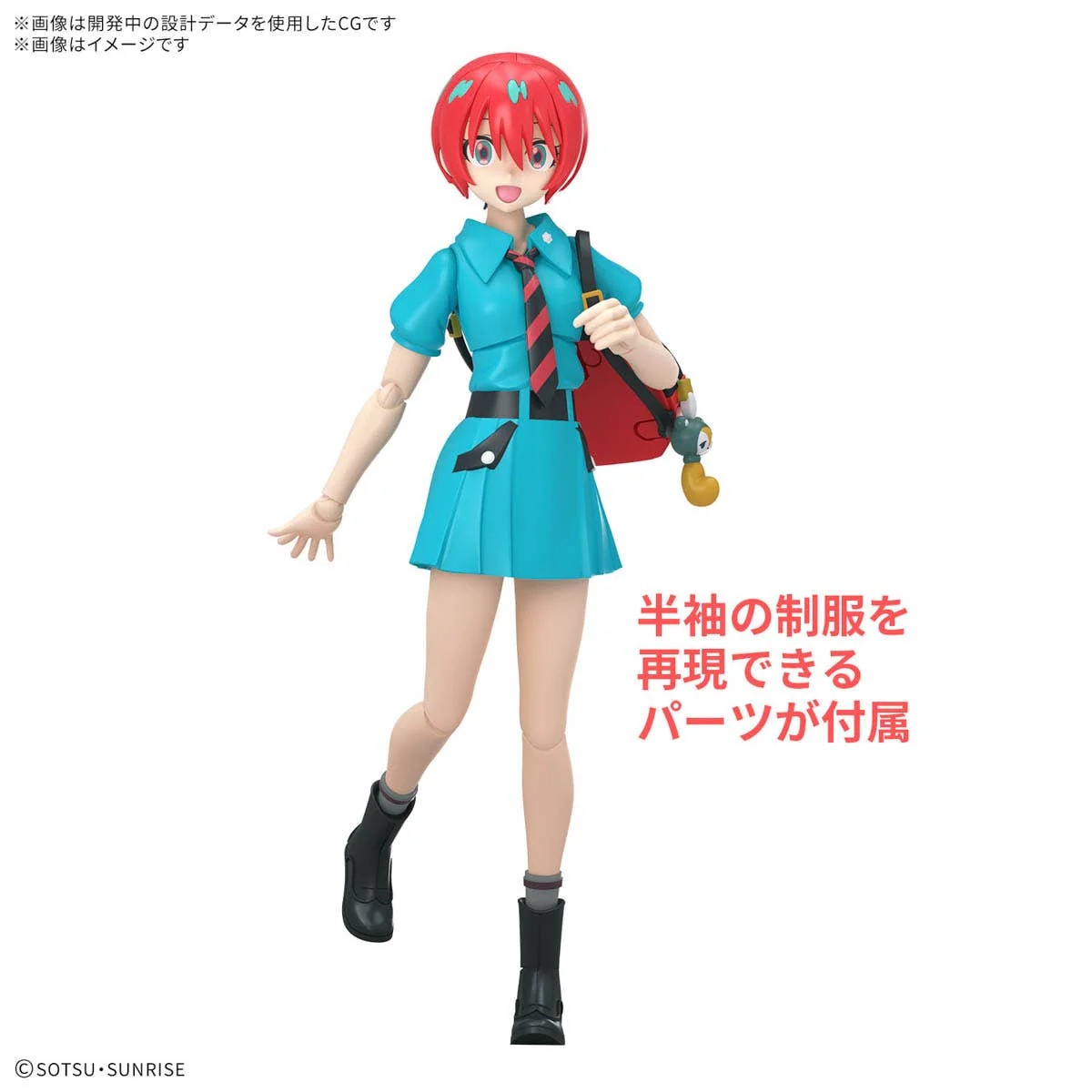 Gundam GQuuuuuuX - Figure-rise Standard Amate Yuzuriha (Machu) - Image 4