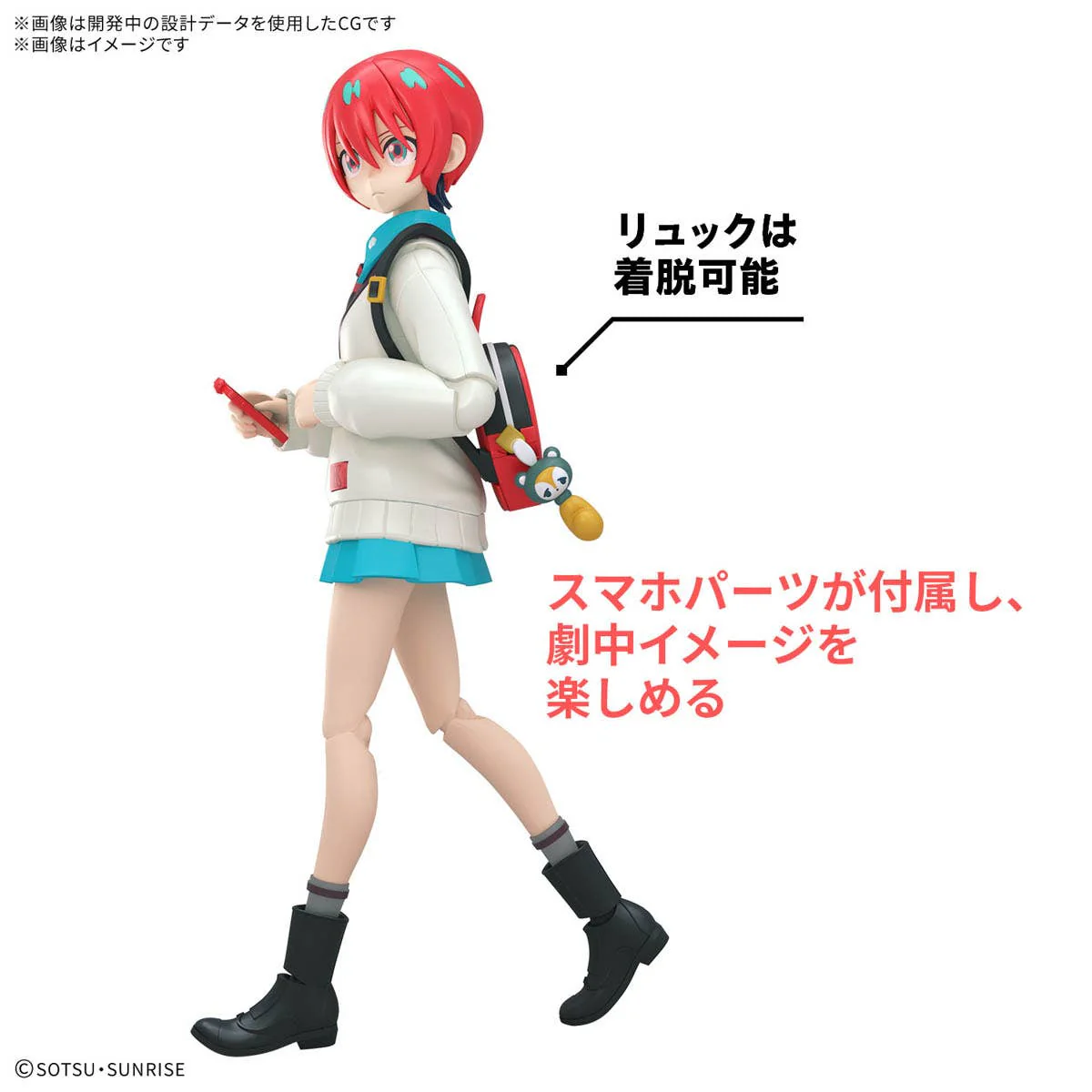 Gundam GQuuuuuuX - Figure-rise Standard Amate Yuzuriha (Machu) - Image 6