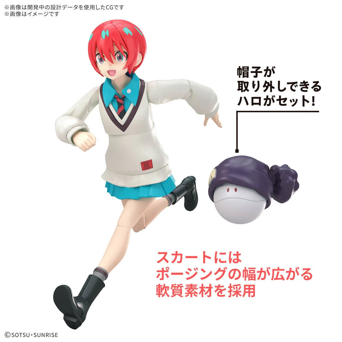 Gundam GQuuuuuuX - Figure-rise Standard Amate Yuzuriha (Machu) - Image 7