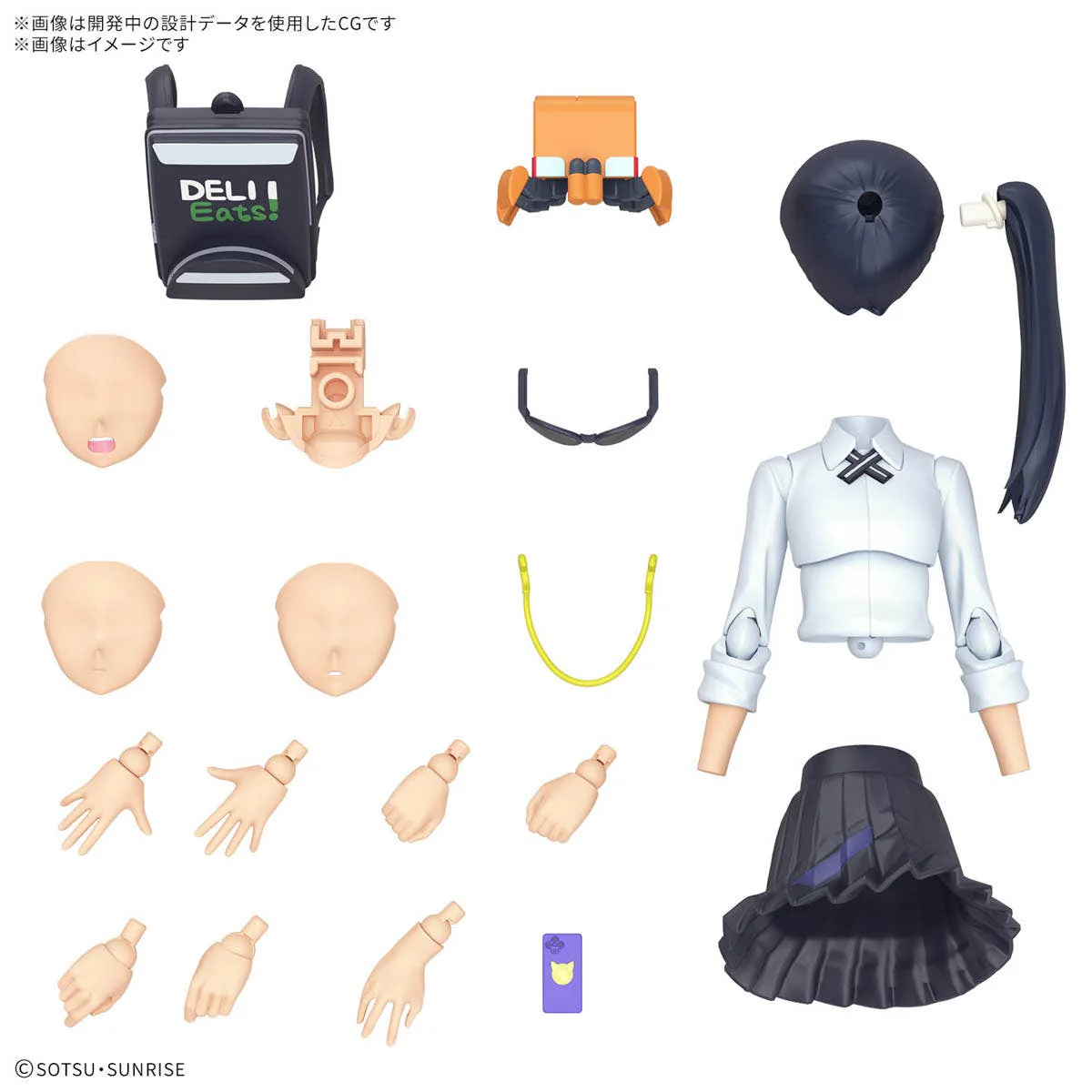 Gundam GQuuuuuuX - Figure-rise Standard Nyaan - Image 3