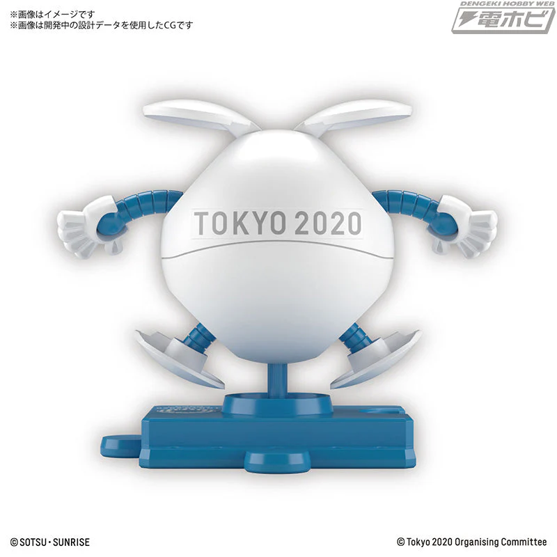GUNDAM - HAROPLA: HARO [Tokyo 2020 Olympic Emblem] - Image 2