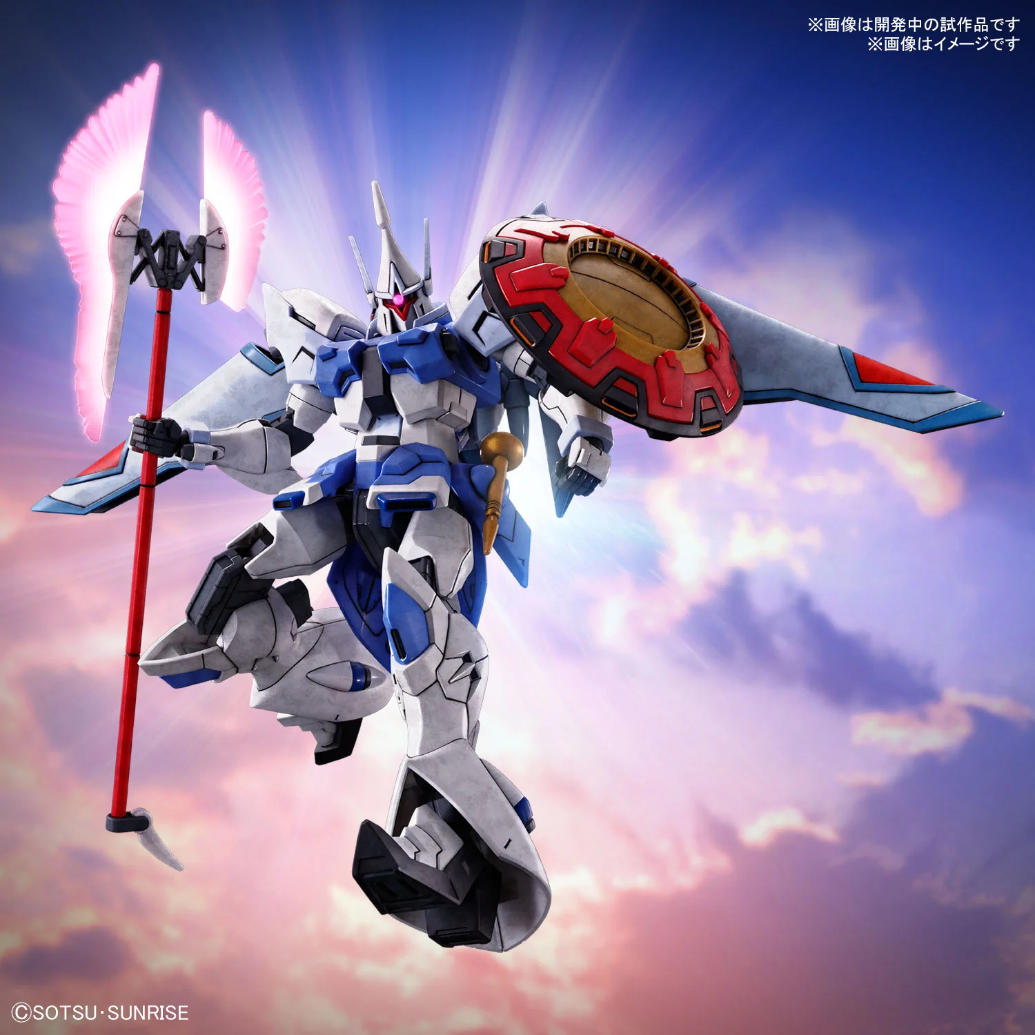 GUNDAM - HG 1/144 Agnes Giebenrath's Gyan Strom - Image 10