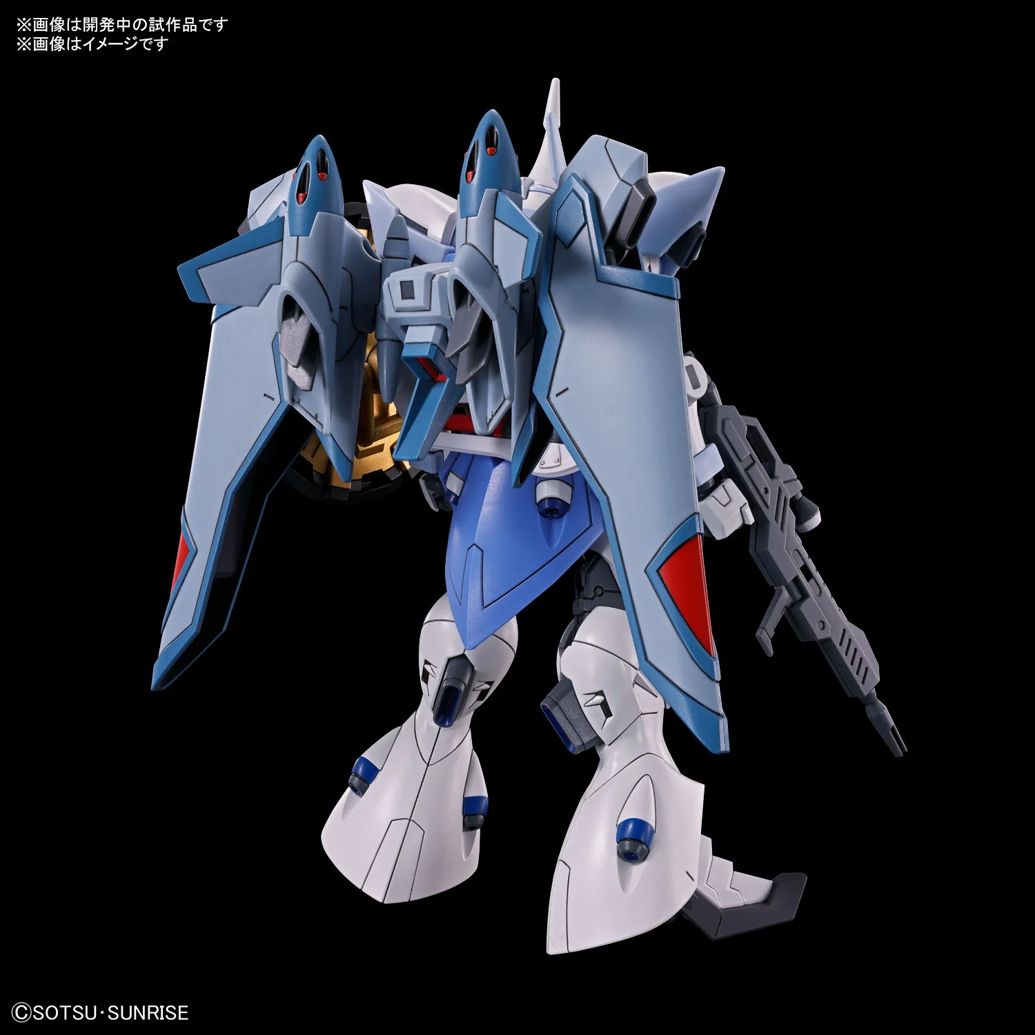 GUNDAM - HG 1/144 Agnes Giebenrath's Gyan Strom - Image 2