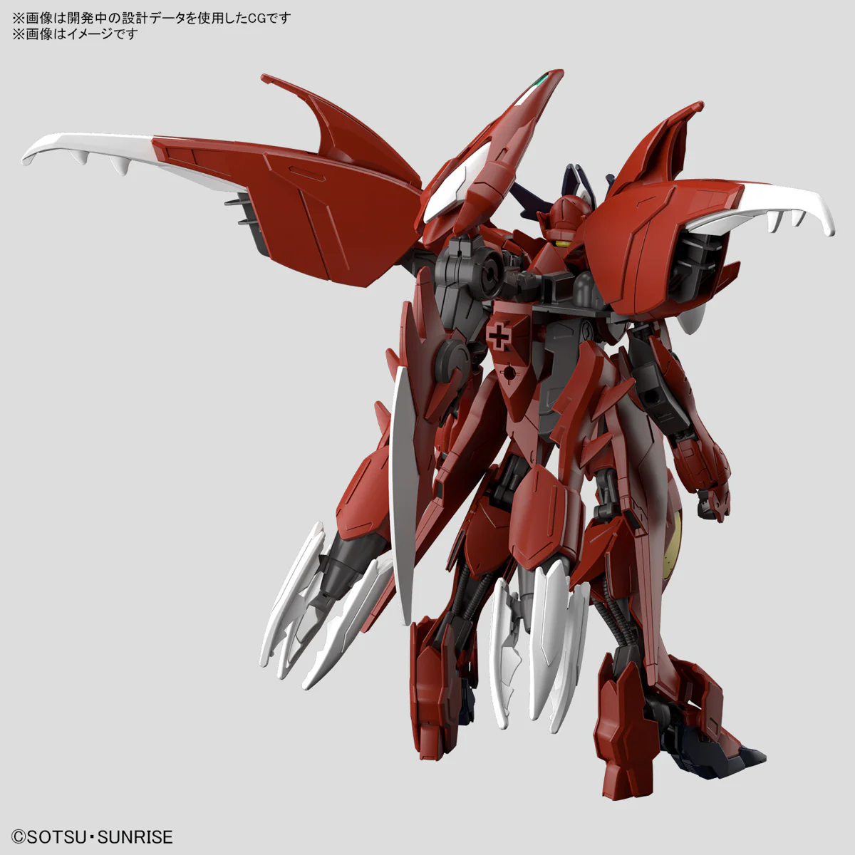 GUNDAM - HG 1/144 Amazing Barbatos Lupus - Image 2