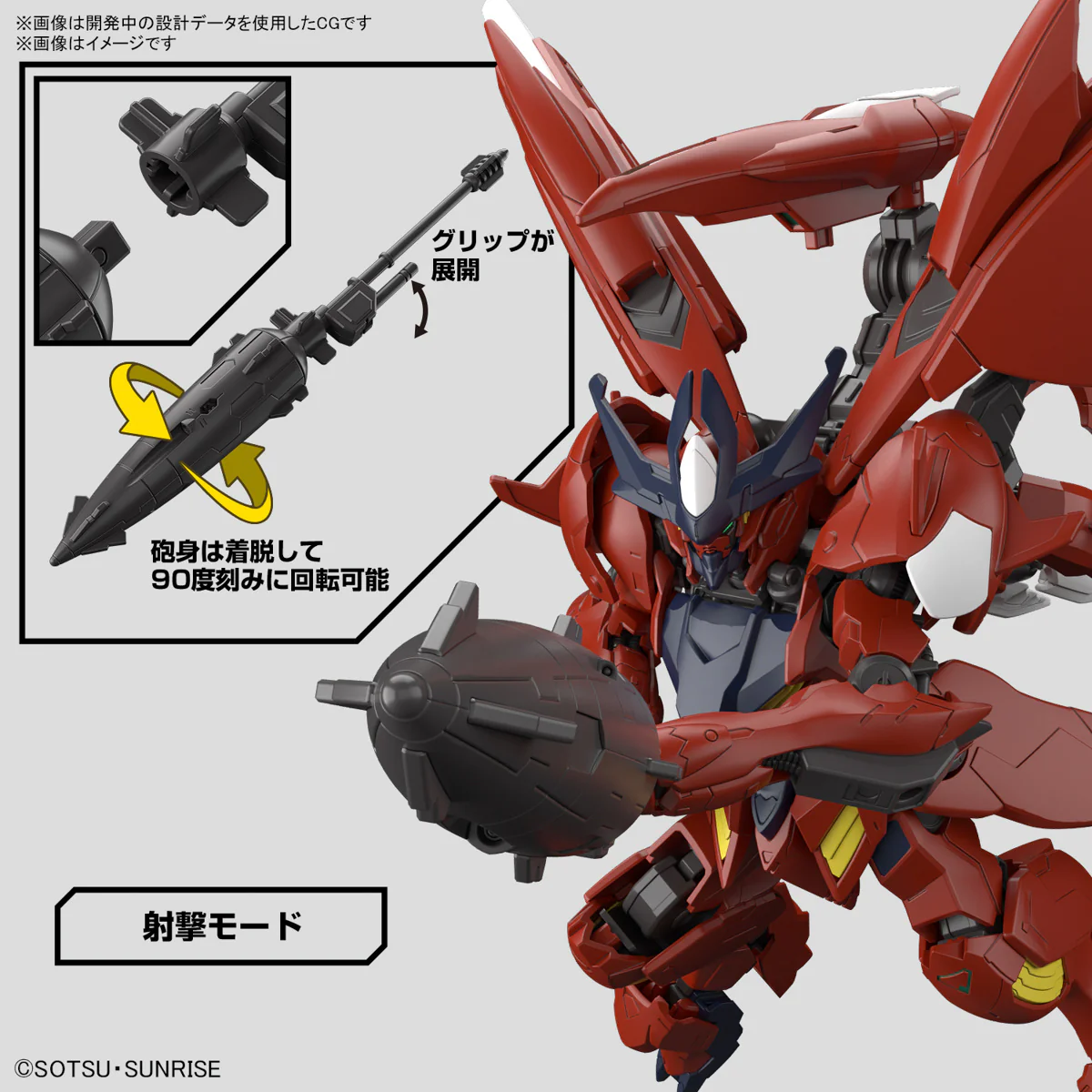 GUNDAM - HG 1/144 Amazing Barbatos Lupus - Image 5