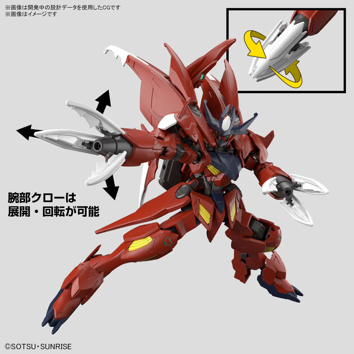 GUNDAM - HG 1/144 Amazing Barbatos Lupus - Image 6