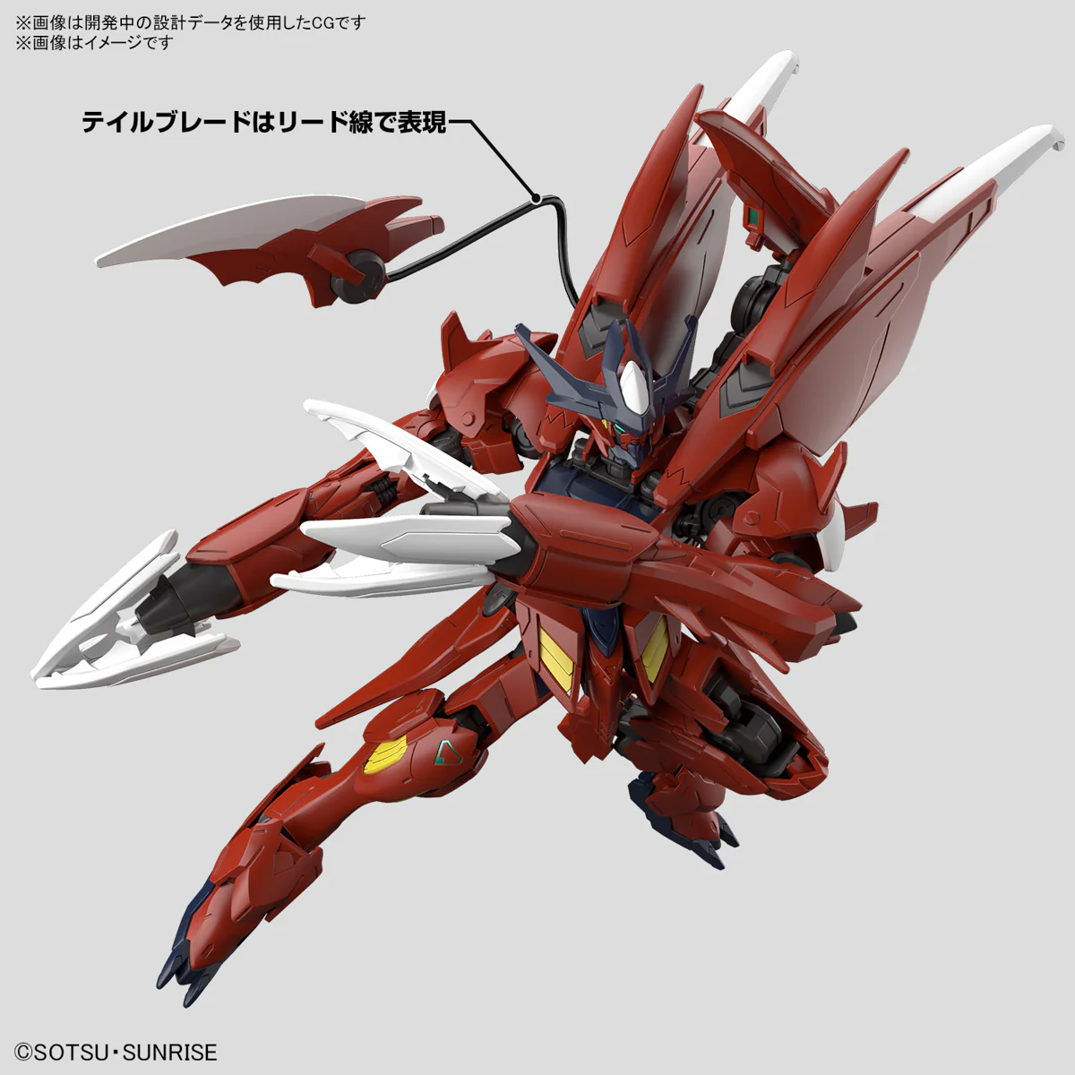 GUNDAM - HG 1/144 Amazing Barbatos Lupus - Image 7