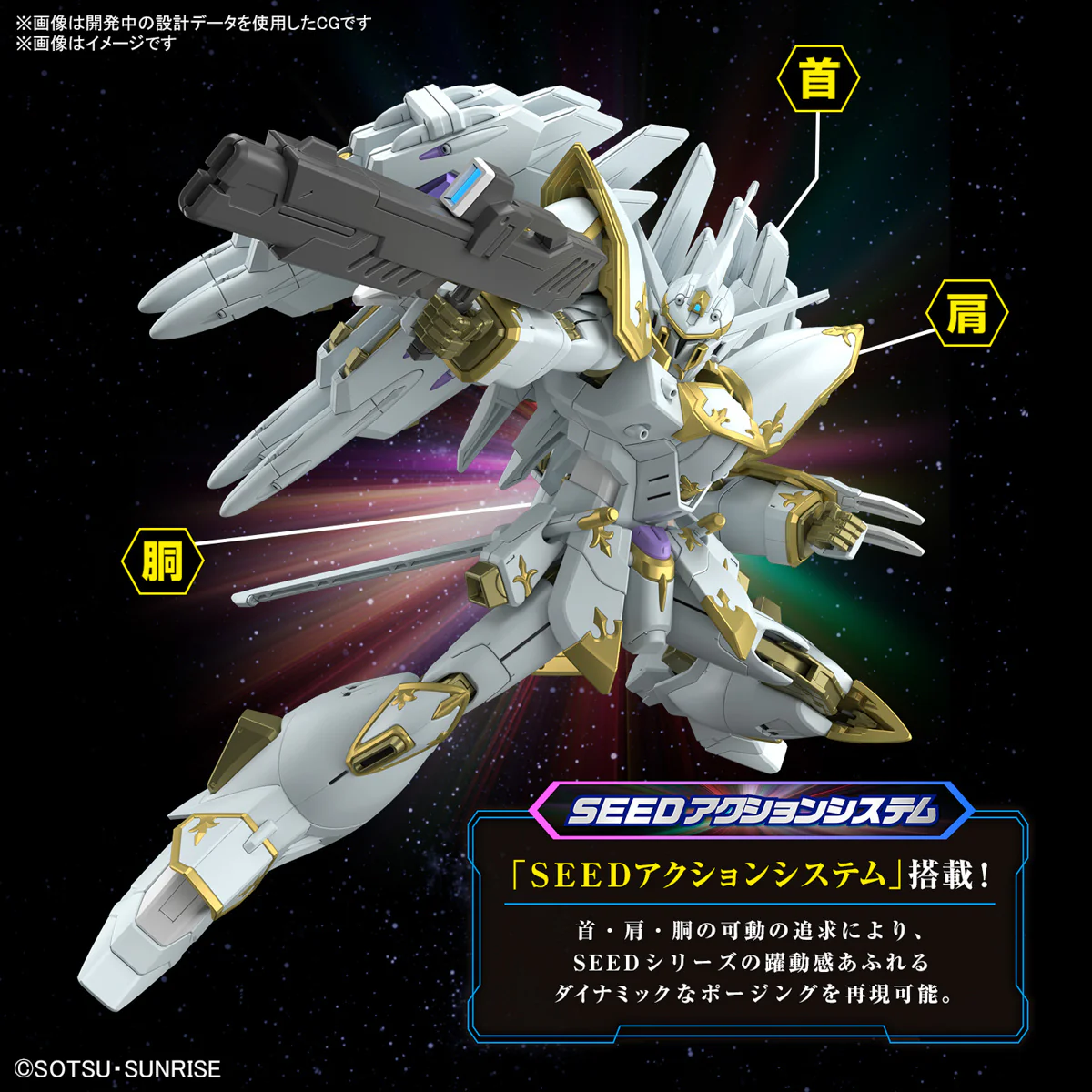 GUNDAM - HG 1/144 Black Knight Squad Cal-re.A - Image 5