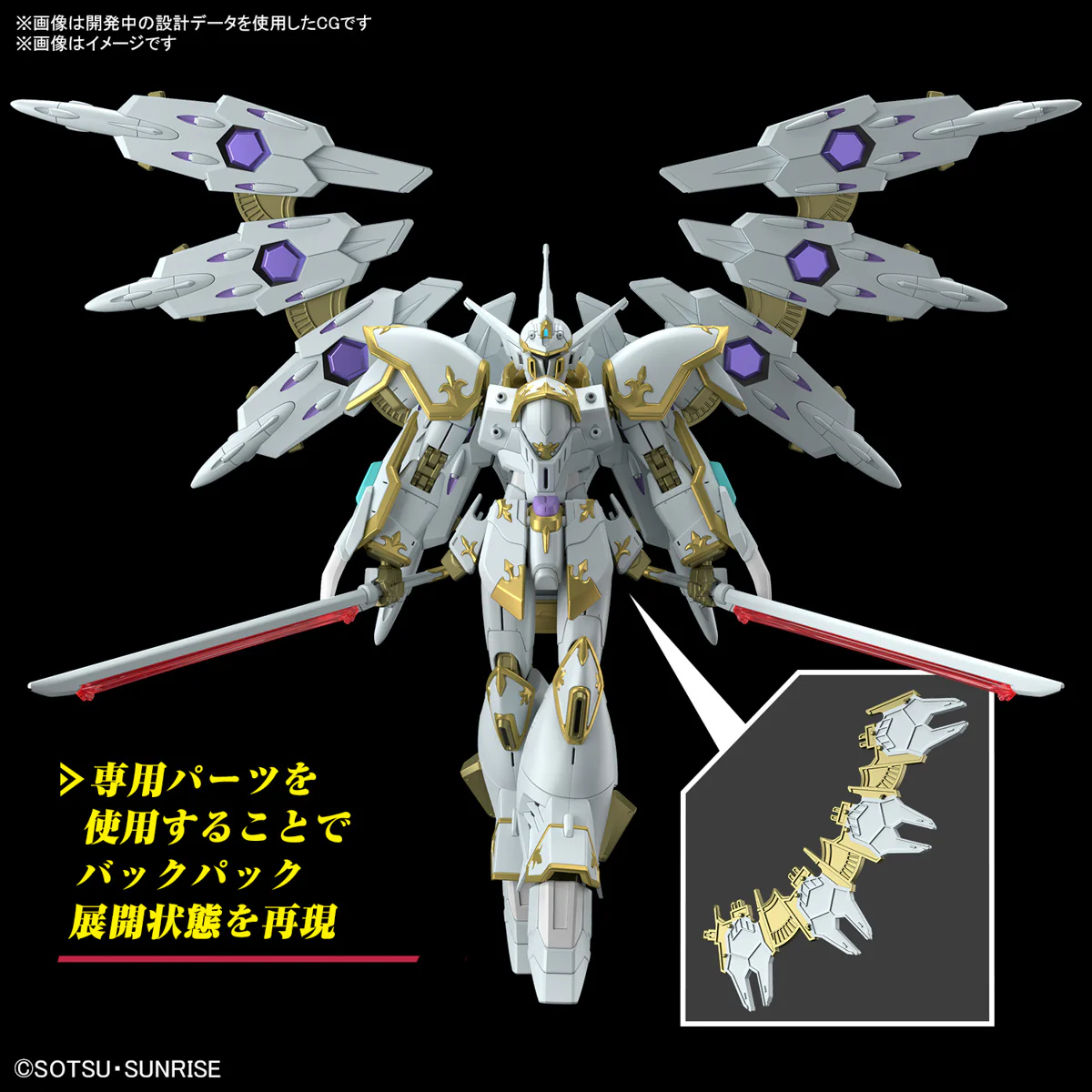 GUNDAM - HG 1/144 Black Knight Squad Cal-re.A - Image 6