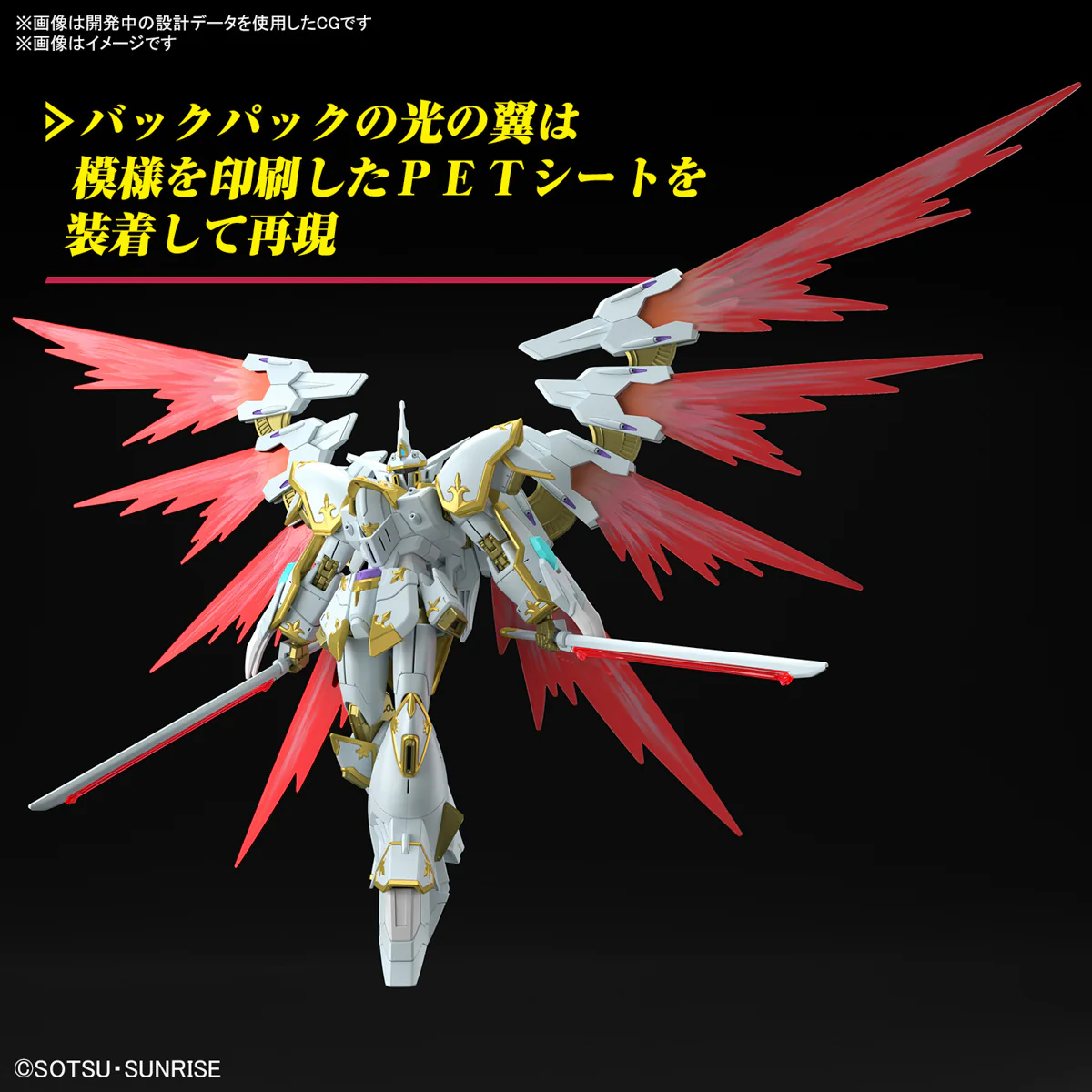 GUNDAM - HG 1/144 Black Knight Squad Cal-re.A - Image 7