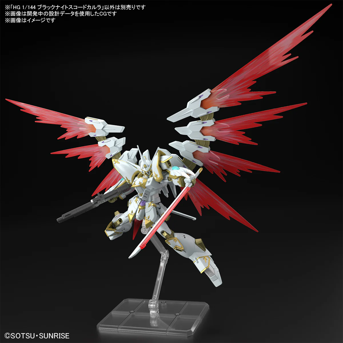 GUNDAM - HG 1/144 Black Knight Squad Cal-re.A - Image 8