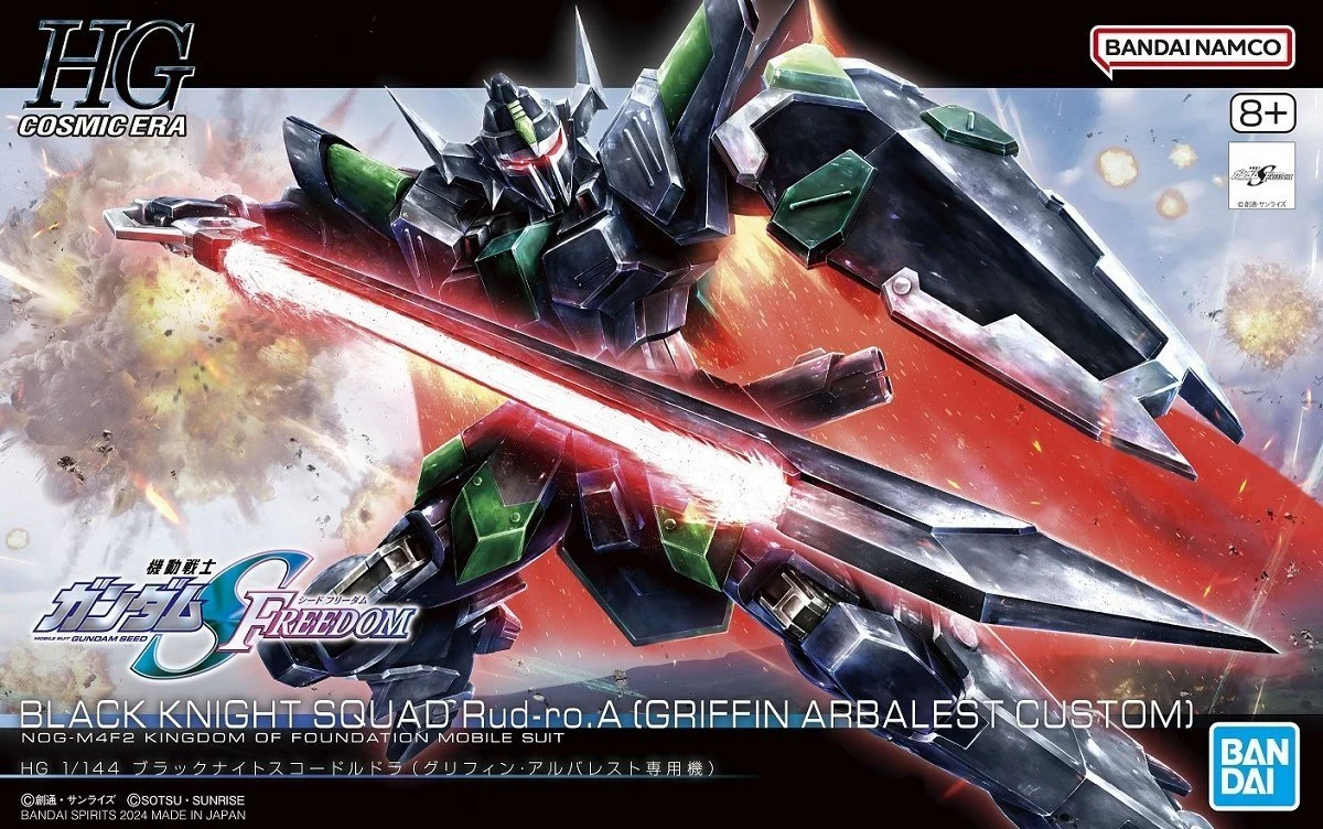 GUNDAM - HG 1/144 Black Knight Squad Rud-ro.A - Image 2