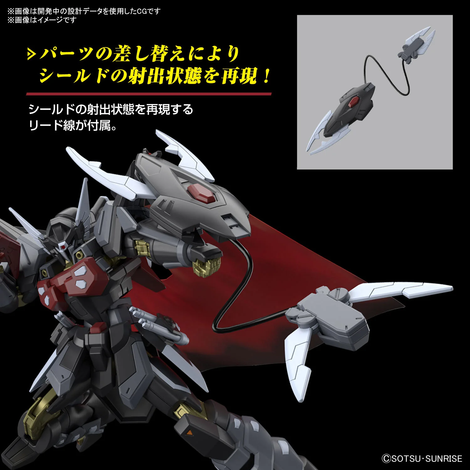 GUNDAM - HG 1/144 Black Knight Squad Rud-ro.A - Image 8