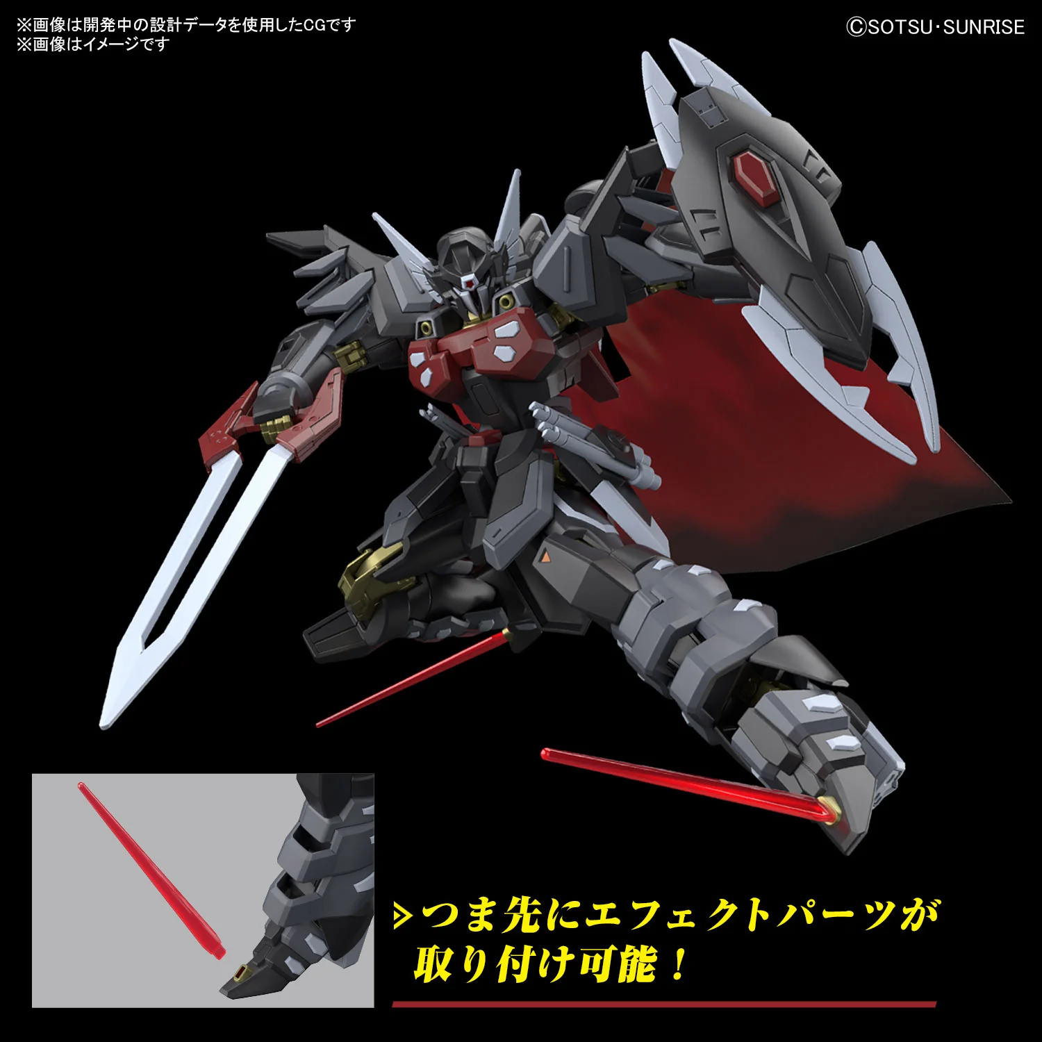GUNDAM - HG 1/144 Black Knight Squad Shi-ve.A - Image 5