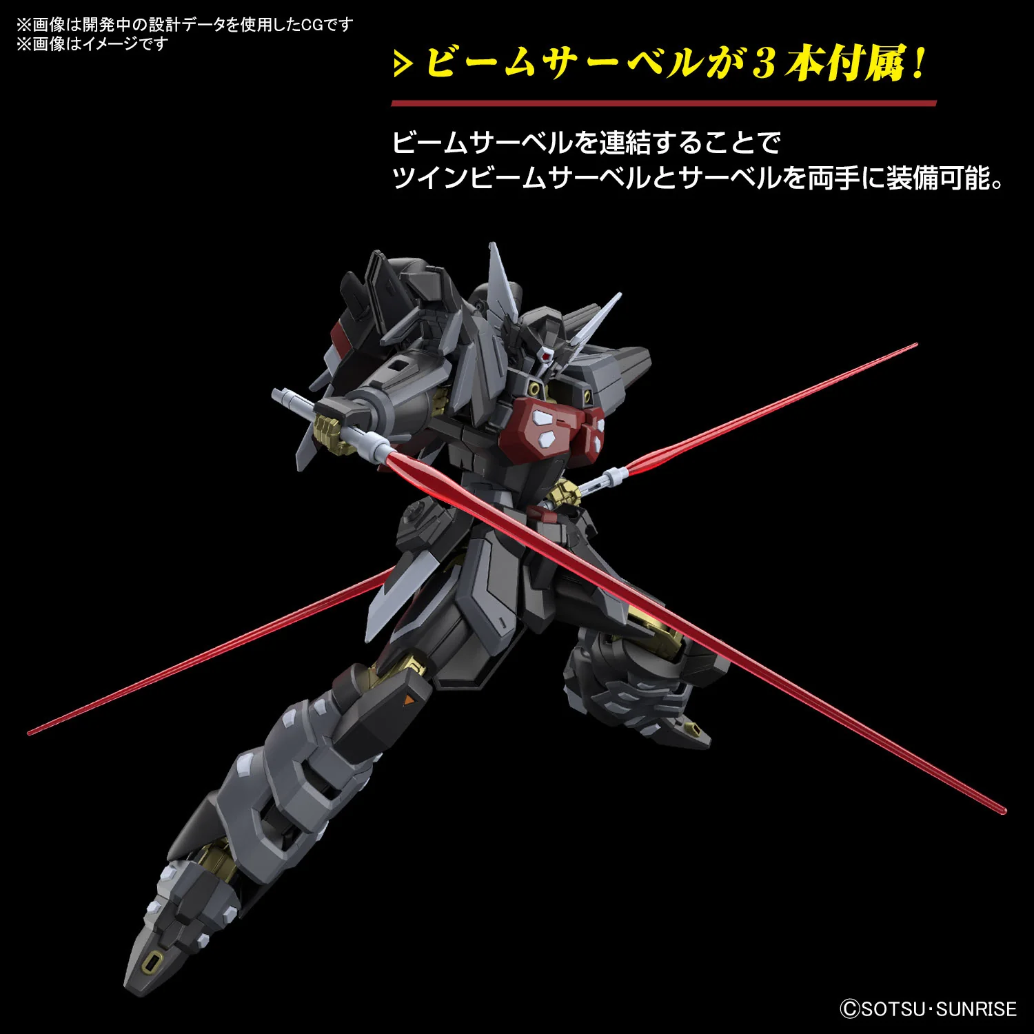 GUNDAM - HG 1/144 Black Knight Squad Shi-ve.A - Image 6