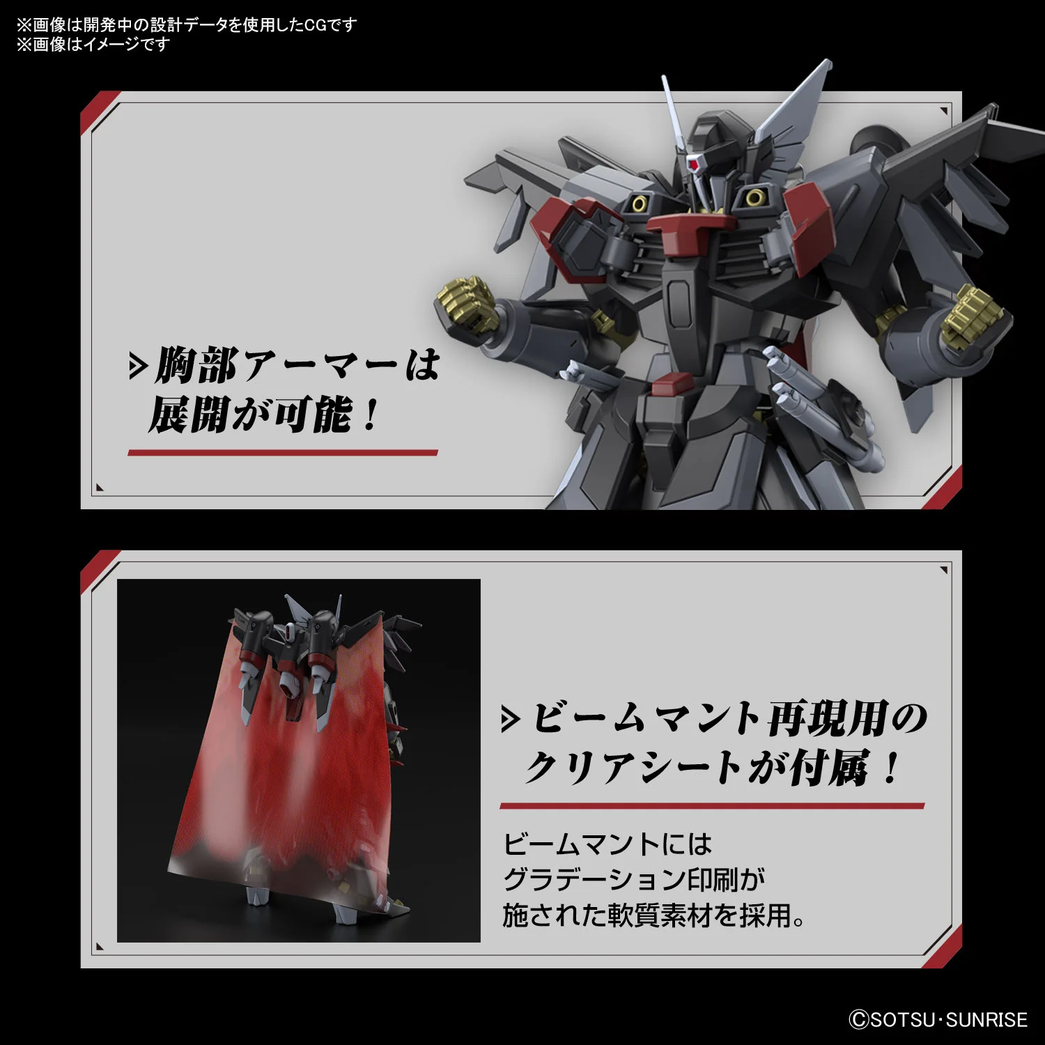 GUNDAM - HG 1/144 Black Knight Squad Shi-ve.A - Image 8