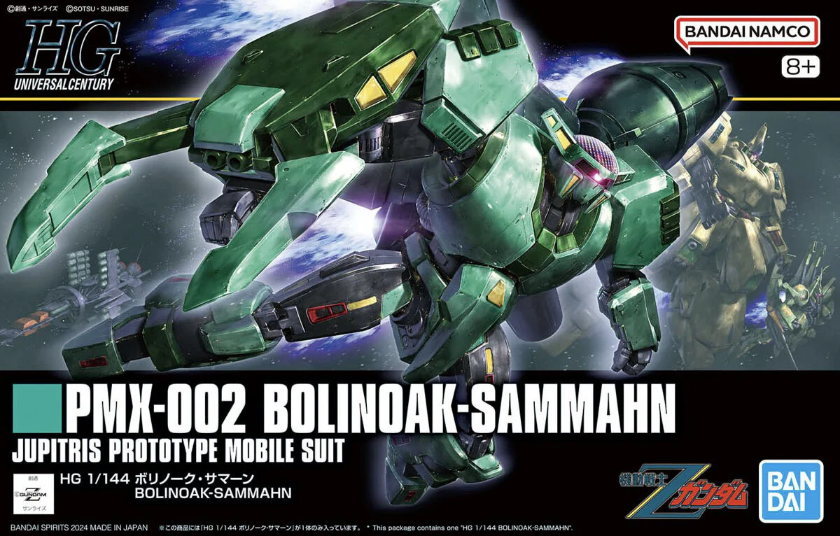 GUNDAM - HG 1/144 Bolinoak Sammahn - Image 11