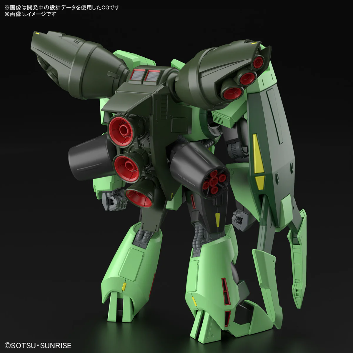 GUNDAM - HG 1/144 Bolinoak Sammahn - Image 2