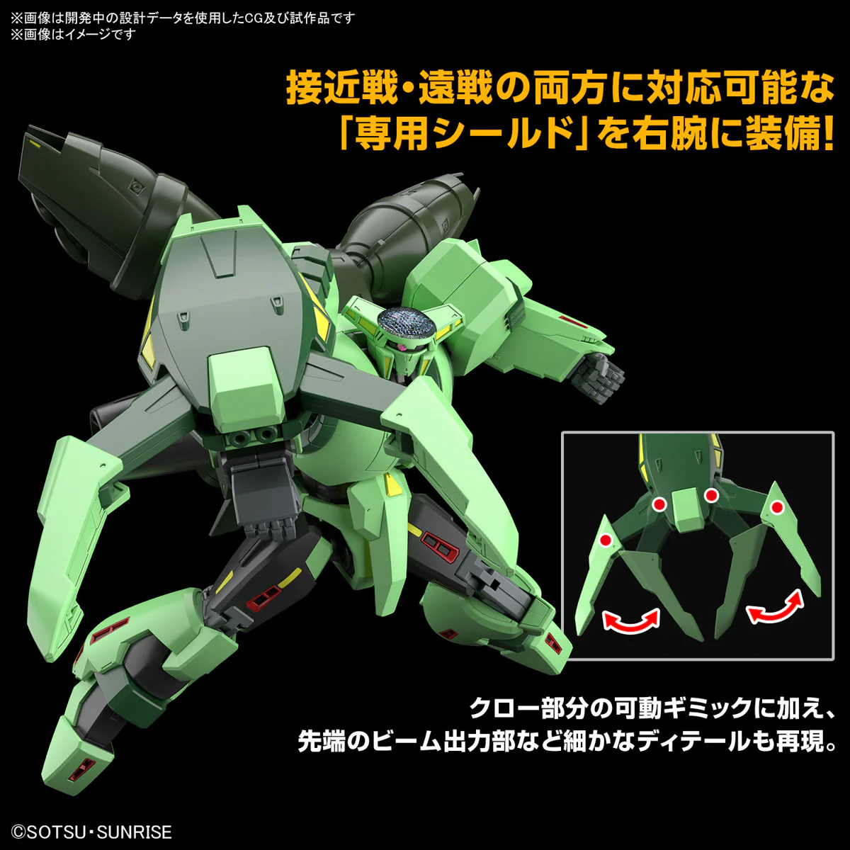 GUNDAM - HG 1/144 Bolinoak Sammahn - Image 3