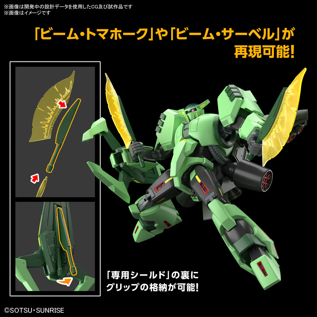 GUNDAM - HG 1/144 Bolinoak Sammahn - Image 4