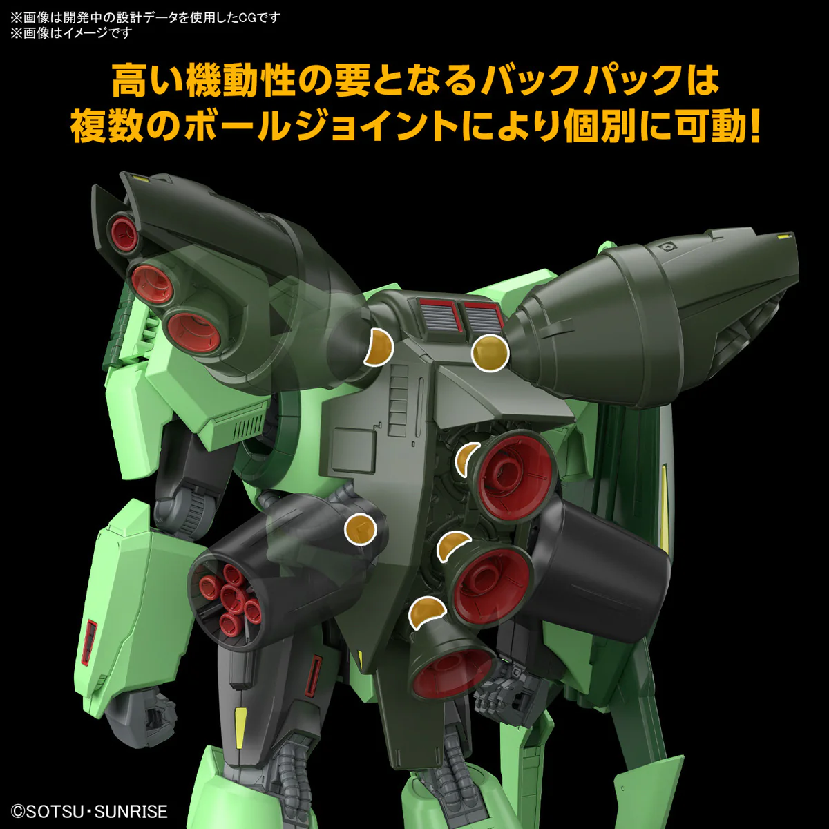 GUNDAM - HG 1/144 Bolinoak Sammahn - Image 5