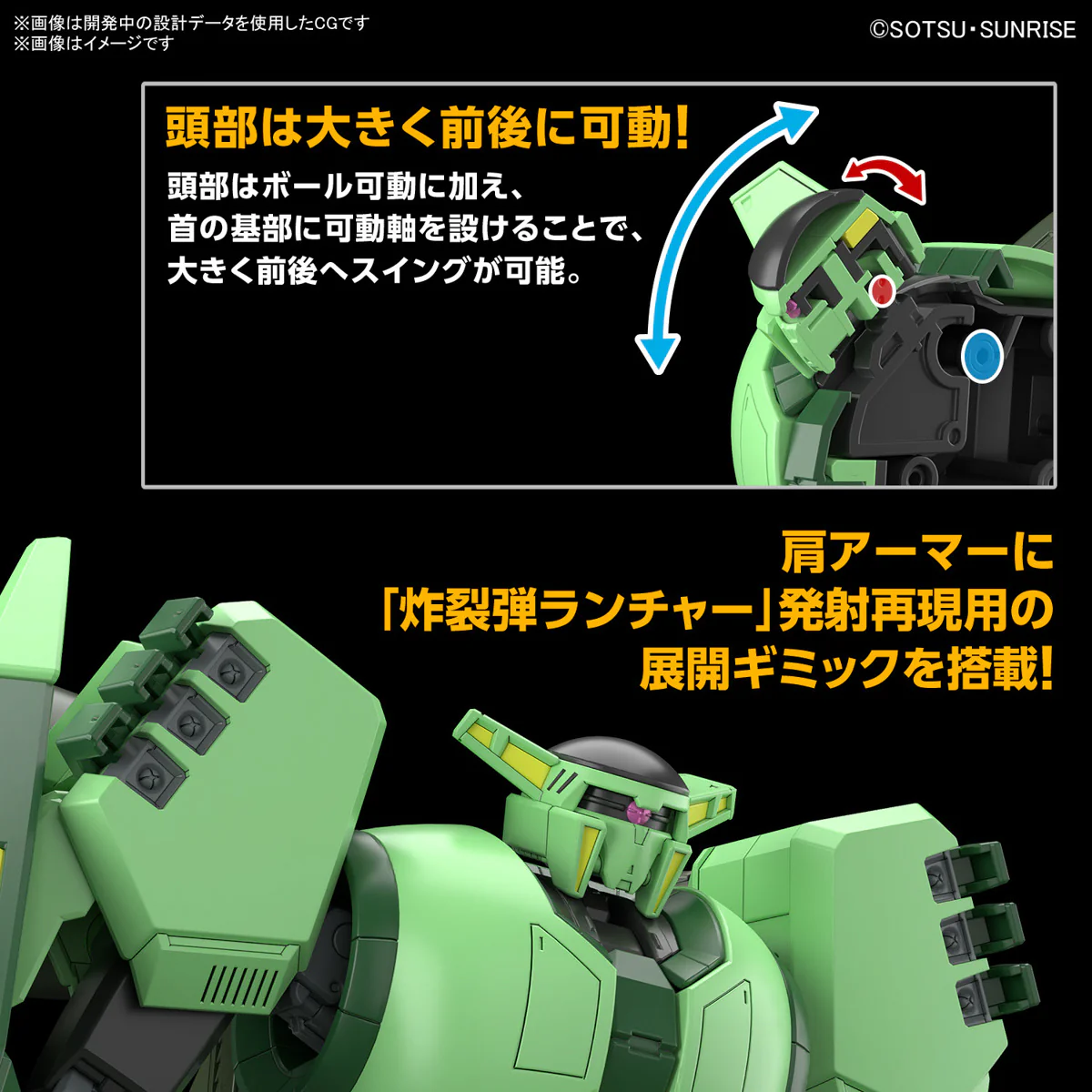 GUNDAM - HG 1/144 Bolinoak Sammahn - Image 7