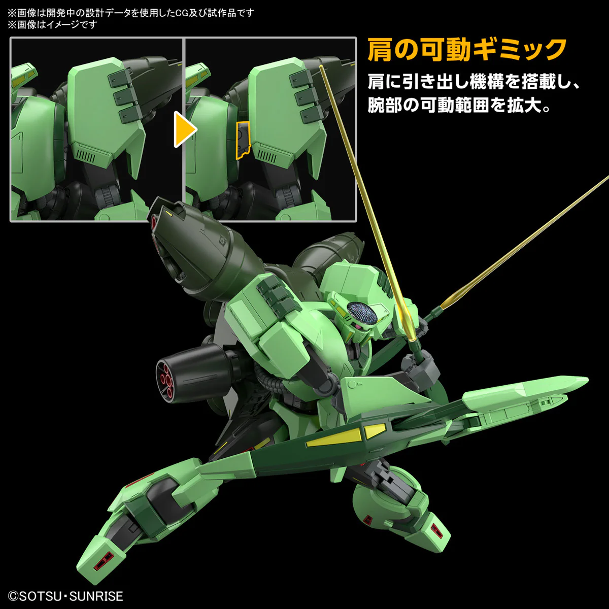 GUNDAM - HG 1/144 Bolinoak Sammahn - Image 8