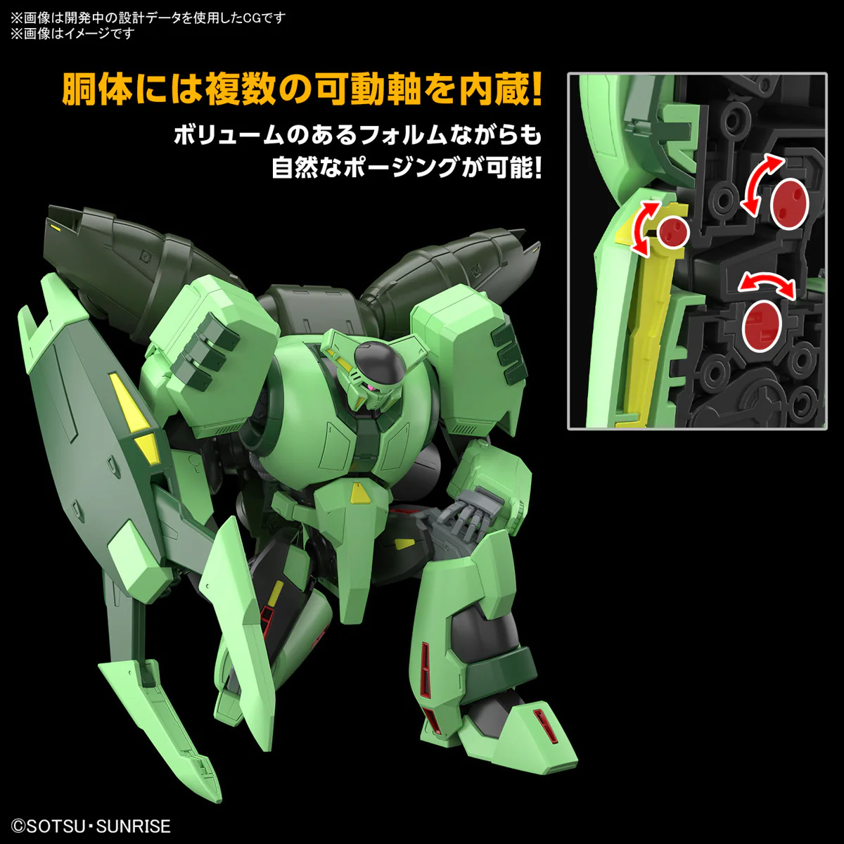 GUNDAM - HG 1/144 Bolinoak Sammahn - Image 9