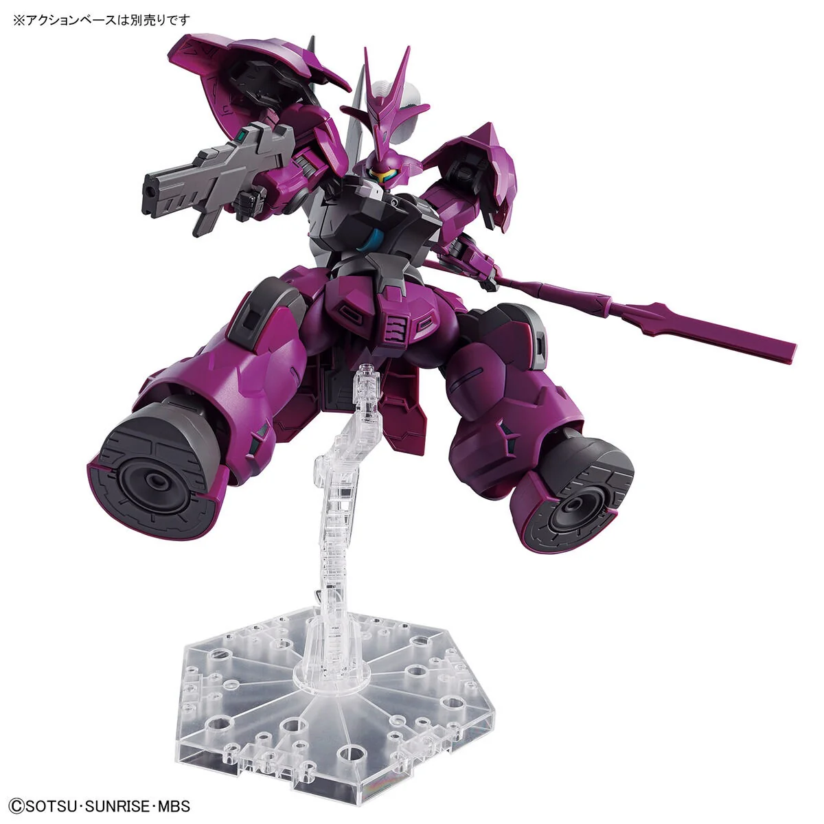 GUNDAM - HG 1/144 Guel’s Dilanza - Image 5