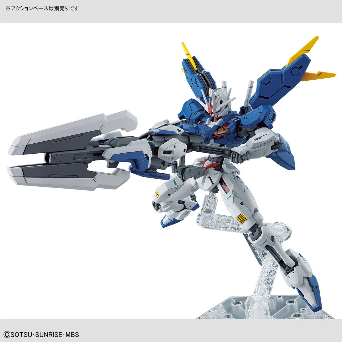GUNDAM - HG 1/144 Gundam Aerial Rebuild - Image 10
